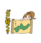 甲賀流忍者ほしか（個別スタンプ：20）