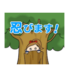 甲賀流忍者ほしか（個別スタンプ：22）
