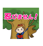 甲賀流忍者ほしか（個別スタンプ：23）