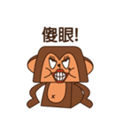 Crazy Crazy Monkey（個別スタンプ：2）