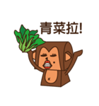 Crazy Crazy Monkey（個別スタンプ：3）