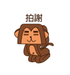 Crazy Crazy Monkey（個別スタンプ：5）