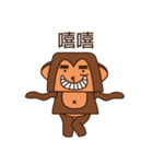 Crazy Crazy Monkey（個別スタンプ：7）