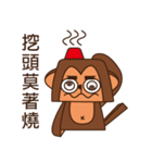Crazy Crazy Monkey（個別スタンプ：8）