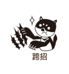 Crazy Crazy Monkey（個別スタンプ：12）