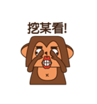 Crazy Crazy Monkey（個別スタンプ：13）