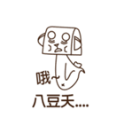 Crazy Crazy Monkey（個別スタンプ：16）