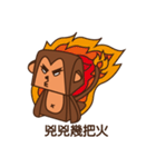 Crazy Crazy Monkey（個別スタンプ：19）