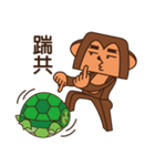Crazy Crazy Monkey（個別スタンプ：20）