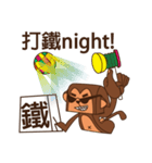 Crazy Crazy Monkey（個別スタンプ：23）