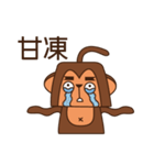 Crazy Crazy Monkey（個別スタンプ：29）