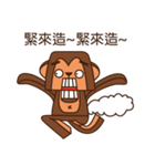 Crazy Crazy Monkey（個別スタンプ：32）