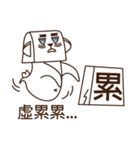 Crazy Crazy Monkey（個別スタンプ：38）