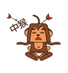 Crazy Crazy Monkey（個別スタンプ：39）