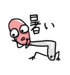 スプーン大将（個別スタンプ：24）