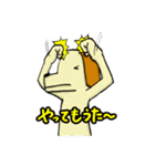 スリースターズ（個別スタンプ：4）