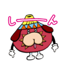 スリースターズ（個別スタンプ：11）