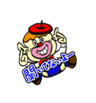スリースターズ（個別スタンプ：32）