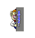 スリースターズ（個別スタンプ：33）