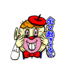 スリースターズ（個別スタンプ：37）