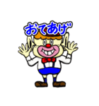 スリースターズ（個別スタンプ：39）