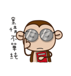 Pat's wicked monkey（個別スタンプ：28）