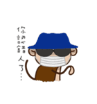 Pat's wicked monkey（個別スタンプ：32）