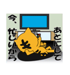 気ままにトラ男（個別スタンプ：3）