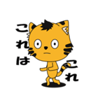 気ままにトラ男（個別スタンプ：6）