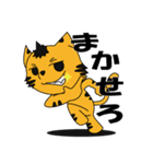 気ままにトラ男（個別スタンプ：7）