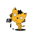 気ままにトラ男（個別スタンプ：13）