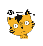気ままにトラ男（個別スタンプ：14）