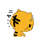 気ままにトラ男（個別スタンプ：15）