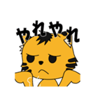 気ままにトラ男（個別スタンプ：21）