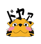 気ままにトラ男（個別スタンプ：31）