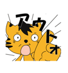 気ままにトラ男（個別スタンプ：35）
