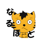 気ままにトラ男（個別スタンプ：40）