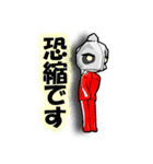 近所のいりこ（個別スタンプ：19）