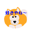 日本 柴犬（個別スタンプ：8）
