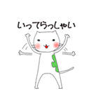 いたずらねこ（個別スタンプ：3）
