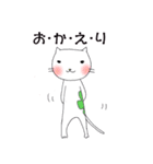 いたずらねこ（個別スタンプ：4）