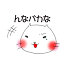 いたずらねこ（個別スタンプ：9）