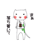 いたずらねこ（個別スタンプ：10）