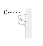 いたずらねこ（個別スタンプ：12）