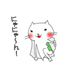 いたずらねこ（個別スタンプ：13）
