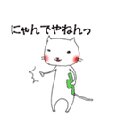 いたずらねこ（個別スタンプ：16）