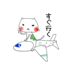 いたずらねこ（個別スタンプ：17）