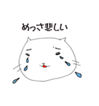 いたずらねこ（個別スタンプ：25）