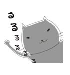 いたずらねこ（個別スタンプ：33）