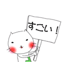 いたずらねこ（個別スタンプ：34）